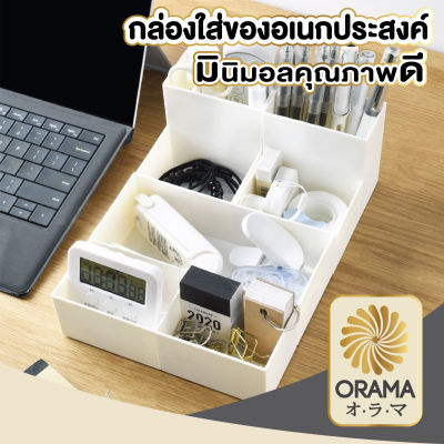 ORAMA กล่องเก็บของ กล่องจัดระเบียบขนาดเล็ก กล่องวางบนโต้ะมีช่องแบ่ง สีขาว CTN46 กล่องจัดระเบียบ สีขาว