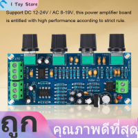 Eletrical Preamp Tone Board Single Power Supply Fever-Grade สำหรับ NE5532 Amplifier