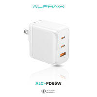 [สินค้าใหม่] ALPHA·X หัวชาร์จเร็ว ALC-PD65W Adapter Fast Charger จ่ายไฟ PD65W รับประกันสินค้า 1 ปี