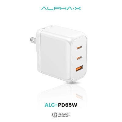 [สินค้าใหม่] ALPHA·X หัวชาร์จเร็ว ALC-PD65W Adapter Fast Charger จ่ายไฟ PD65W รับประกันสินค้า 1 ปี