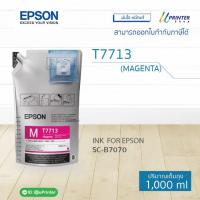 Epson INK หมึกเติม T7713 MAGENTA ปริมาณ1 ลิตร SC-B7070ิ หมึกแท้