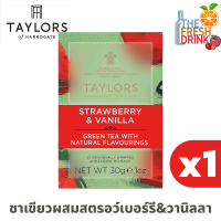 Taylors of Harrogate Strawberry &amp; Vanilla เทย์เลอร์ ออฟ ฮาร์โรเกท ชาเขียว กลิ่นสตรอว์เบอร์รี วานิลา 20ซอง