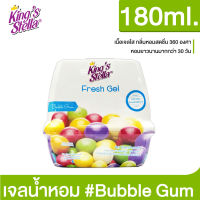 King Stella Fresh Gel Bubble Gum เจลหอมปรับอากาศ คิงส์สเตลล่า เฟรชเจล กลิ่นบับเบิบกัมพ์