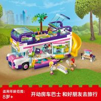 [COD] Compatible with Bus 41395 Heartlake Assembled Blocks