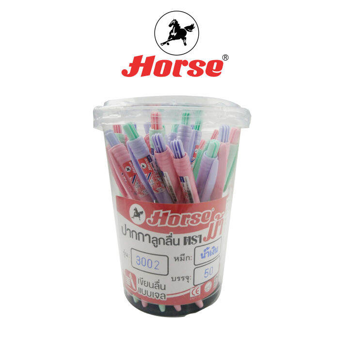 horse-ตราม้า-ปากกาลูกลื่น-แบบกด-0-7-มม-ตราม้า-h-3002-สีพลาสเทล-บรรจุ-50-ด้าม-จำนวน-1กระป๋อง