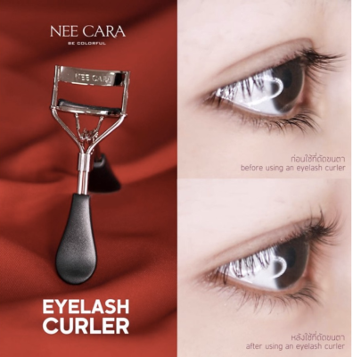 Nee Cara Eyelash Curler อุปกรณ์ดัดขนตา N534**ของแท้ พร้อมส่ง