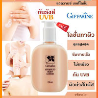 Sale?โลชั่นถนอมผิวกิฟารีนแอดวานซ์ บอดี้โลชั่นเพื่อถนอมผิว/จำนวน1ขวด/รหัส10701/ปริมาณสุทธิ150กรัม?byญPorn