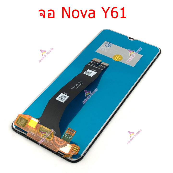 จอ-huawei-nova-y61-หน้าจอ-huawei-nova-y61-lcd-ออปป้อ-huawei-nova-y61-จอชุด-huawei-nova-y61