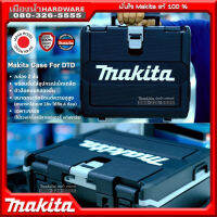 โปรโมชั่น+ Makita รุ่น กล่องสีดำ กล่องเครื่องมือสองชั้น สำหรับสว่านและไขควง รุ่น 18V Black Case ของแท้ Japan Model กล่องเคส ราคาถูก สว่านไร้สาย 159 V 3ระบบ แบต 2 ก้อน  สว่านไฟฟ้ากระแทก เครื่องเจียร์ mini สว่านไร้สาย