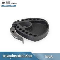 Park Tool 2843A WORK TRAY ถาดเสริมสำหรับใส่เครื่องมือซ่อมจักรยาน ติดตั้งบนแท่นซ่อมจักรยาน PCS-9.2 PCS-10.2 เครื่องมือซ่อมจักรยาน จาก USA