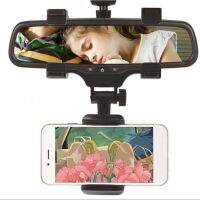 ◊♚ Rotatable Adjustable Car Rearview Mirror Phone Holder Universal GPS Mounts Hanging Bracket Car Phone Holders