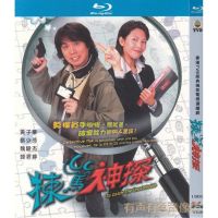 Urban funny TV series Dongdu detective Huang Zihua Cai Shaofen genuine HD Blu ray 1DVD disc