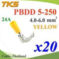 หางปลาเสียบตัวเมีย และข้อต่อตัวผู้ แบบหุ้มฉนวน PBDD 5-250 สายไฟ 4.0-6.0 mm2 (สีเหลือง 20 ชิ้น) รุ่น PBDD-5-250-YELLOW