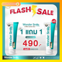 2หลอดWonder Smile ยาสีฟัน วันเดอร์ สไมล์ ผลิตภัณฑ์ดูแลกลิ่นปาก สุขภาพช่องปาก