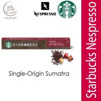 ล็อตใหม่!  Starbucks Nespresso Capsules (Sumatra)