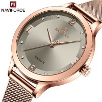 NAVIFORCE นาฬิกาแฟชั่นใหม่สำหรับผู้หญิงหรูหราสายนาฬิกาควอตซ์สแตนเลสนาฬิกาผู้หญิงนาฬิกาข้อมือสำหรับสตรี Relogio Feminino