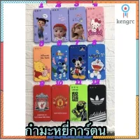 ?พร้อมส่งจากไทย?เคส huawei Y9(2019) เคสซิลิโคน ลายการ์ตูน กำมะหยี่นิ่มๆ สำหรับ Huawei Y7pro (2019) Y7pro (2018) nova 5t ยอดขายดีอันดับหนึ่ง