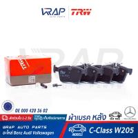 ⭐ BENZ ⭐ ผ้าเบรค หลัง TRW | เบนซ์ รุ่น C-Class( W205 ) GLC( W253 C253 ) | เบอร์ GDB2071 | OE 000 420 36 02 | BREMBO P50122 | TEXTAR 2535301 | ผ้าเบรคหลัง ผ้าเบรก ผ้าดิสเบรค