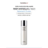 [Centellian24] Brightening B3 Emulsion 120ml อิมัลชั่น เพิ่มความกระจ่างใส  สินค้าเกาหลีแท้ๆ