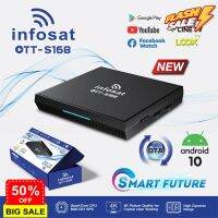 INFOSAT S168 กล่อง Android10 (New Power by USB) พร้อมช่องดูทีวี ช่องพิเศษ Netflix, Youtube กีฬา บอล ถ่ายถอดสด หนัง #รีโมททีวี  #รีโมทแอร์  #รีโมท #รีโมด