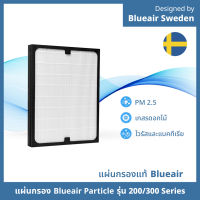 Filter Blueair 200/300 Series Particle (PA) / ไส้กรองแท้ Blueair