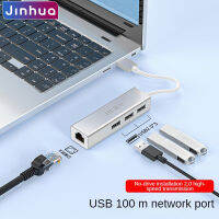 Jinhua (JH) ตัวแยก USB เครือข่าย RJ45การ์ดเน็ตเวิร์กแบบมีสาย100เมตรตัวแปลงพอร์ต Apple Xiaomi Huawei ฮับอัลลอยอะแดปเตอร์โน้ตบุ๊ค