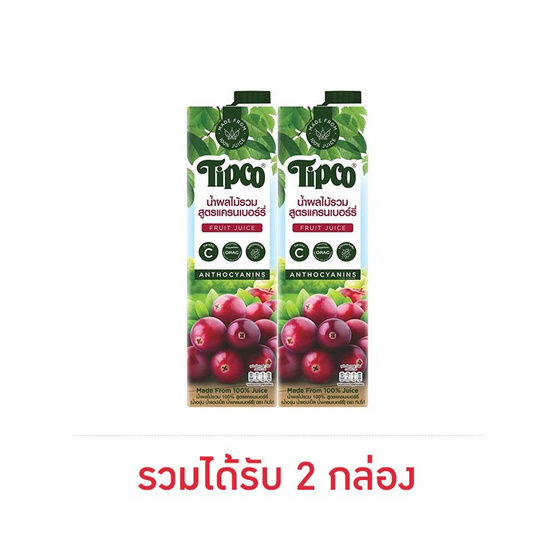 tipco-น้ำผลไม้รวมสูตรแครนเบอร์รี่-cranberry-amp-mixed-fruit-juice100-ขนาด-1000-มล