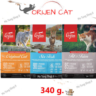 😸หมดกังวน จัดส่งฟรี 😸 Orijen (Cat) - โอริเจน อาหารสำหรับลูกแมวและแมวโต อาหารแมว Cat &amp; Kitten / Six Fish / Fit &amp; Trim ขนาด 340 g.  บริการเก็บเงินปลายทาง