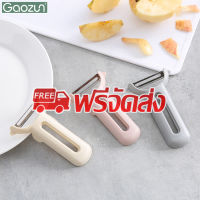 (ส่งฟรีทั้งร้าน)  มีดปอกเปลือก ที่ปอกผัก Vegetable peeler มีดปอกผัก-ผลไม้ มีดปอกผลไม้ ที่ปอกผลไม้ ที่ปอกเปลือก มีดปอกมะละกอ มีดปอกเอกประสงค์