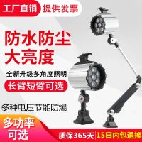 LED CNC machine tool work light milling machine lathe industrial table lamp 24V bulb 220V long arm waterproof lighting