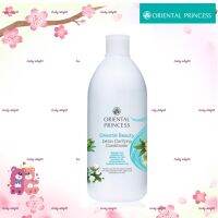 คอนดิชันเนอร์ สูตร Allergen Chemical Free Formula เหมาะสำหรับเส้นผมที่เสียอันเนื่องมาจากมลภาวะ ฝุ่นควัน ความร้อน 400มล