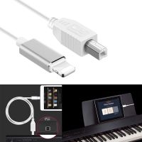 สาย MIDI Lightning to USB type B สำหรับ IOS กับ อุปกรณ์เครื่องดนตรีไฟฟ้า (1.5 M)