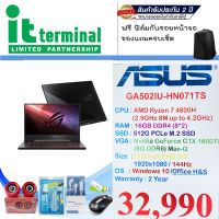 NOTEBOOK (โน้ตบุ๊ค) ASUS ROG ZEPHYRUS G15 GA502IU-HN071TS