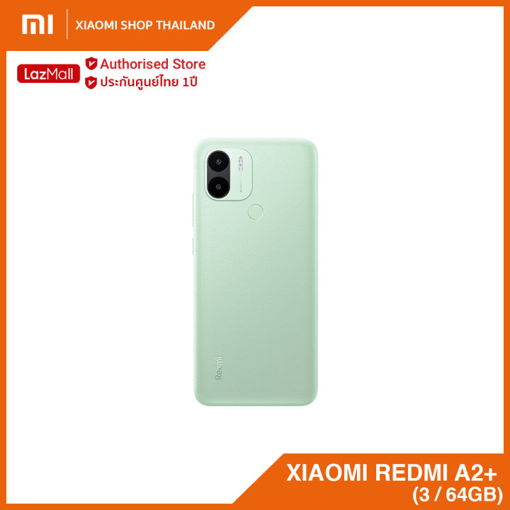 redmi-a2-ram-3-rom-64gb-สมาร์ทโฟนราคาประหยัด-ประกันศูนย์ไทย-1-ปี