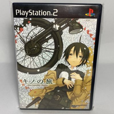 PS2 : Kino no Tabi - The Beautiful World