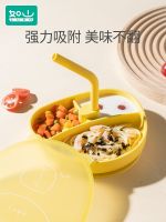 ✻☎ baby plate sucker disk one-piece side dish bowl of silicone children divided childrens eating utensils