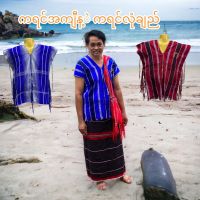 ကရင်အကျီန့ဲ ကရင်လုံချည် ชุดประจำชาติกะเหรียง เสื้อกะเหรียง เสื้อผูชาย กะเหรียง ขนาด อก 44 และ 37