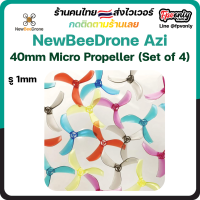 NewBeeDrone Azi (Tri-Blade) 40mm Micro Prop - 1.0mm Shaft