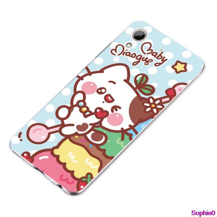 somh-เคสน่ารัก-chaoan-เคสโทรศัพท์เอชทีซี-desire-626-tmgjt-เคส-tpu-ซิลิคอนนุ่มรูปแบบเคสโทรศัพท์