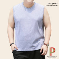 Pratunam Place เสื้อยืดเสื้อแขนกุด ราคาส่ง เสื้อยืด (Plus size, Oversized) Cotton 100% คอกลม เสื้อแขนกุด