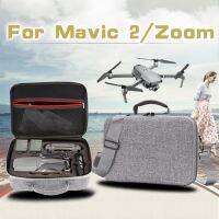 เคสกันน้ำแบบพกพากันกระแทกสำหรับ DJI Mavic 2 Pro/ Zoom และอุปกรณ์เสริมขนาด: 29ซม. X 19.5ซม. X 12.5ซม.