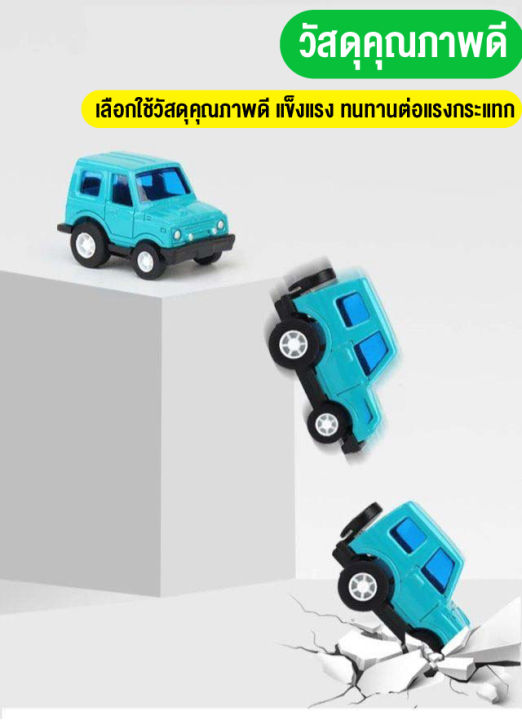 linpure-รถของเล่น-ของเล่นรถชิงช้าสวรรค์-พร้อมรถมินิ24คัน-ของเล่นเสริมทักษะ-ไม่เป็นอันตราย-เหมาะสำหรับของขวัญเด็ก-สินค้าพร้อมส่งไทย