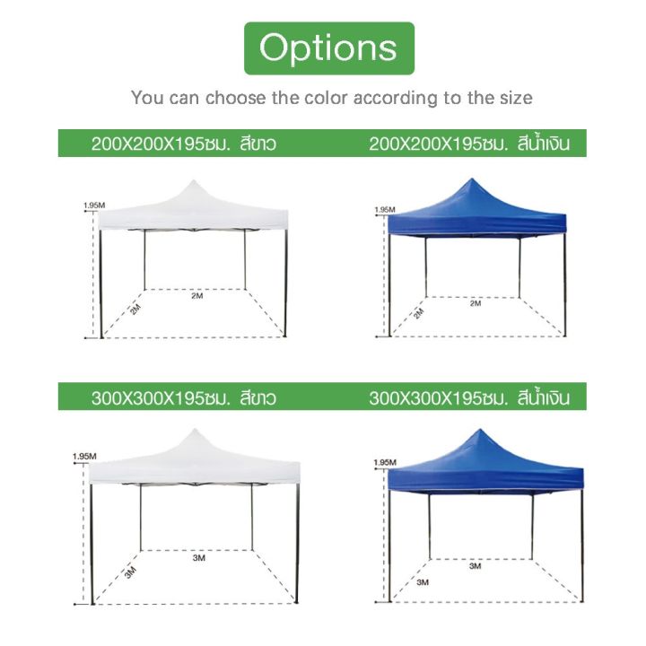 folding-tent-size-300x300x195-cm