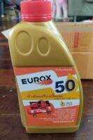 EUROX​ น้ำมันปั๊มลม​ 1ลิตร