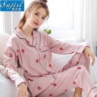 [COD] and winter new confinement clothes strawberry pregnant women suit side opening breastfeeding home