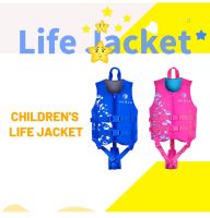 HISEA childrens life jacket outdoor drifting swimming snorkeling suit adjustable safety life vest water sports fishing  Life Jackets