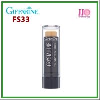 กิฟฟารีน รองพื้นแบบแท่ง คริสตัลลีน สติ๊ก สูตรกันน้ำ FS33 JJonlineshop