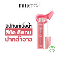 MILLE ลิปทินท์ ROSE WATER BLURING TINT