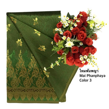 สีเขียว สี 3 (ลายนาคา) ผ้าไทย ผ้ามัดหมี่เบอร์ ผ้าไหมสังเคราะห์ ผ้าไหม ผ้าไหมทอลาย ผ้าถุง ผ้าซิ่น ของรับไหว้