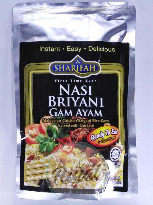 SHARIFAH Nasi Briyani Gam Ayam 250g Malaysian Chicken Briyani Rice Gam